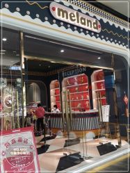 -meland亲子乐园(深圳领展中心城店)