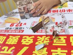 -味多美蛋糕(三元桥店)