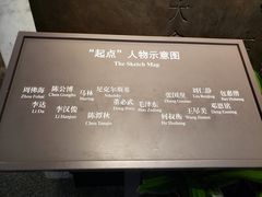 -中共一大纪念馆