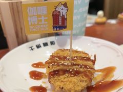 -伽喱博士 Dr.CURRY咖喱饭(太阳宫咖喱店)