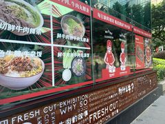 -为什么牛潮汕牛肉火锅(中信广场店)