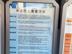-信义坊码头