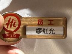 -海底捞火锅(方圆荟店)