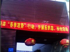 -苏州文庙(姑苏区)