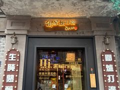 -卿家姆小馆·生腌熟醉·宁波小鲜(旗舰店)