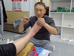 -郑远元专业修脚房(昌里东路店)