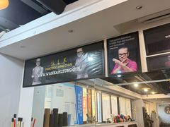 -温鉴良实用咏春拳