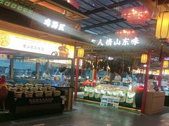 -老山东·山东菜(鲁菜名店)