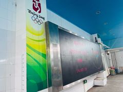 -北京八中游泳馆