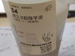 -喜茶(深圳东门1234店)