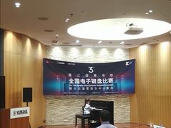 -雅马哈音乐中心(上海静安直营店)