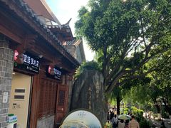 -大理古城