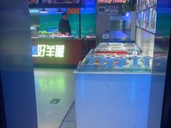 -三毛烤羊腿(乐园路总店)