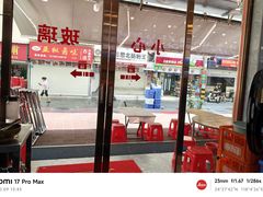 -醉壹号海鲜大排档(厦门美食地标店)