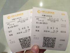 -博纳国际影城(皇庭店)