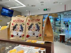 -奈雪的茶(花城汇中区PRO店)