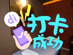 -菩泰·泰式草本按摩SPA(武汉新天地南馆店)
