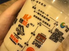 -放哈·甜醅子奶茶创造者(正宁路店)
