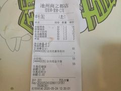 -老乡鸡(池州商之都店)