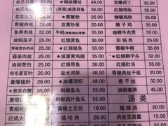 菜单-扬州小吃(延安西路店)