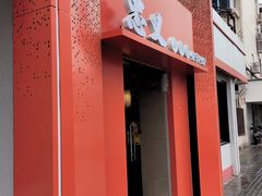 -忠义小酒馆(田东店)