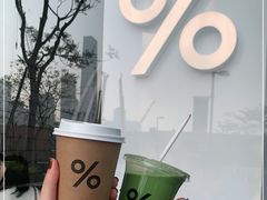 -% Arabica阿拉比卡咖啡(深圳湾万象城店)