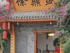 -徐鼎盛民间菜(微电园店)