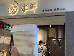 门面-雾鲜(KKMALL店)