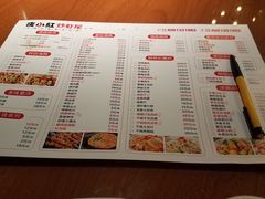 菜单-夜小红炒虾尾(建文店)