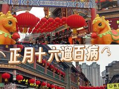 -古文化街旅游区