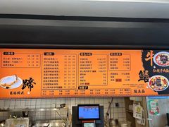 -庆蓉云·庆云面(双林店)