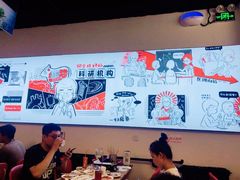 大堂-柳叶刀烧烤(北大清华店)