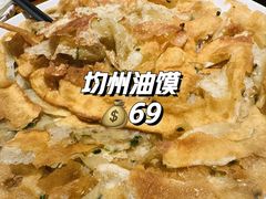 -丹江渔村(望京店)