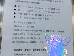 -地坛游泳馆