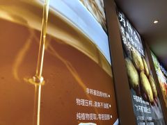 -素满香·食养自助(天一广场店)