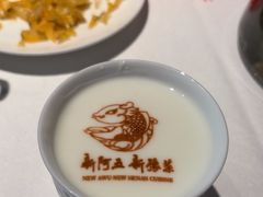 -阿五黄河大鲤鱼(纬三路店)