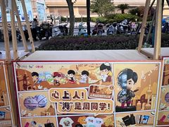 -飞洲国际广场