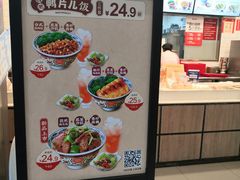 -和合谷(海淀五路居店)