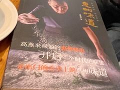 -高记惠州风味楼(惠城店)