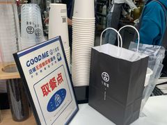 -古茗(惠来南门大街店)
