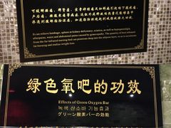 -纽斯桑拿会所(天山店)