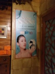 -红人馆造型世爵国际