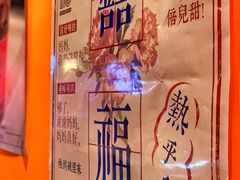 -囍福咖啡(这有山店)