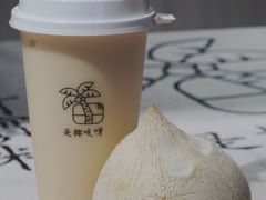 -是椰吱呀(工联店)