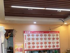-张秀梅烤肉拌饭脆皮鸡饭