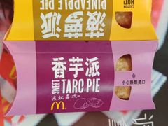-麦当劳(赣州火车站店1093)
