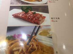 -粤麓轩餐厅(中信泰富广场店)