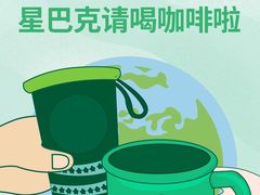 -星巴克(港汇1号办公楼店)