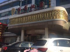 -中国徽菜·徽商故里(远大店)