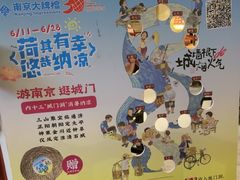 -南京大牌档(凯德大峡谷店)